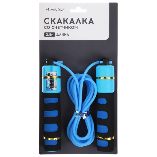 Скакалка спортивная ONLYTOP, 2.8 м, регулируемая, со счётчиком, цвет МИКС