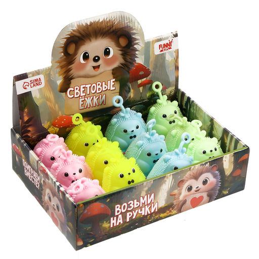Цена за 9 шт. Мяч детский резиновый ёжка световой «Ёжик», цвета МИКС, в шоубоксе