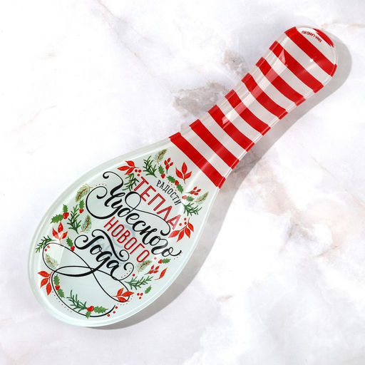 Подарочный набор новогодний «Чудесного Нового года», подставка под ложку, лопатка