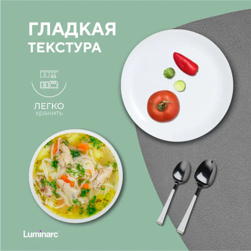 Набор столовый Дивали DIWALI WHITE 18 предметов арт.V6724 /Люминарк/ - Luminarc фото 15