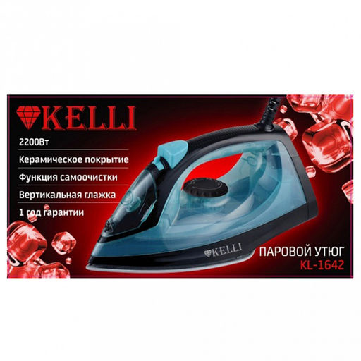 Утюг электрический "Kelli", подошва с керамическим покрытием, функция "Паровой удар", функция самоочистки, вертикальная глажка, встроенный пульверизатор, защита от перегрева, термо и паро регулятор, защита шнура от перекручивания, световой индикатор,