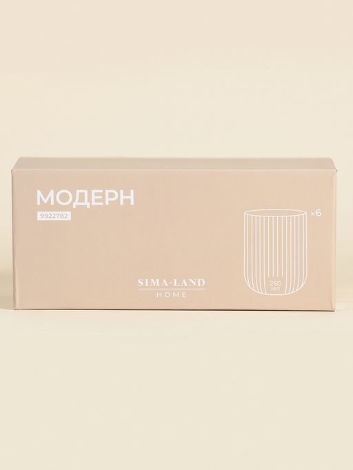 Стаканы SL Home «Модерн», 260 мл, 7.5×9.5 см, набор 6 шт., стекло, зелёные