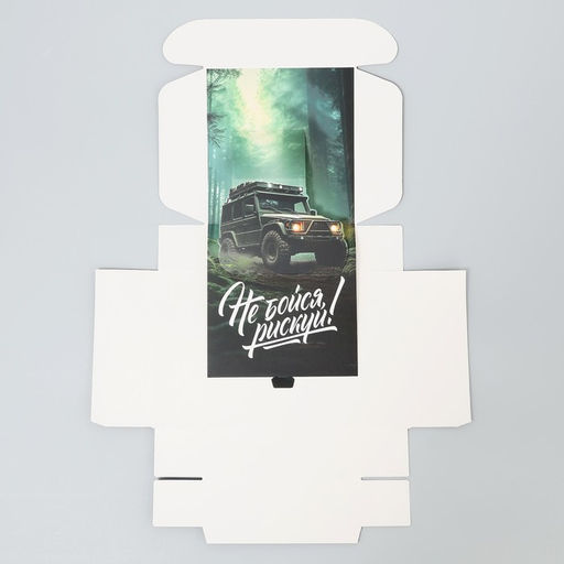 Коробка складная Лучшему, 16.5 х 16.5 х 5 см - Дарите счастье фото 9