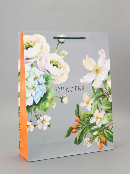 Цена за 2 шт. Пакет подарочный ламинированный «Красивой» 33×42.5×10 см