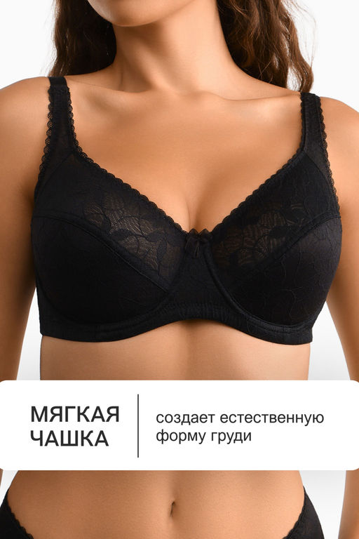 Бюстгальтер OIRO кружевной с мягкой чашей Oleandr 1415013