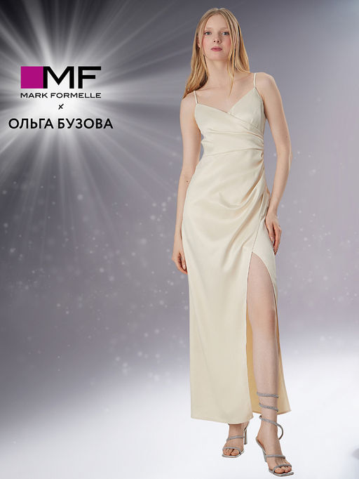 Платье женское Mark Formelle x Ольга Бузова бежевое