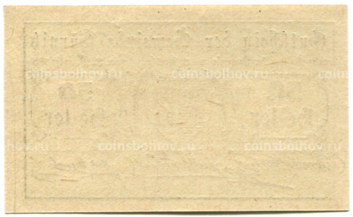 50 геллеров 1920 года Австрия Тюрниц (нотгельд)