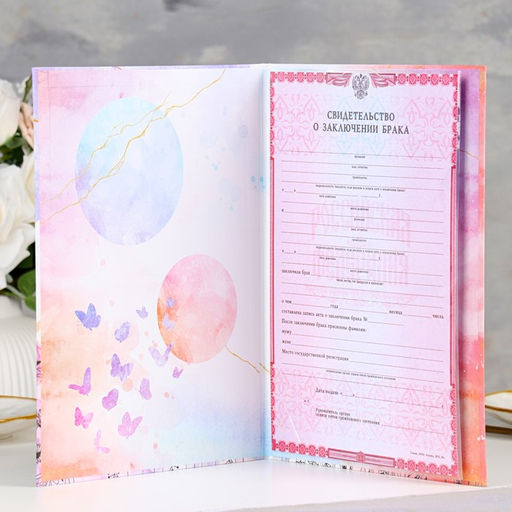 Свидетельство о заключении брака Цветение софт тач, тиснение, бабочки, 31х22,5 см - Дарим красиво фото 2