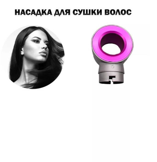 Профессиональный мультистайлер для волос 3 в 1 / Фен выпрямитель с 3 насадками 1000 Вт