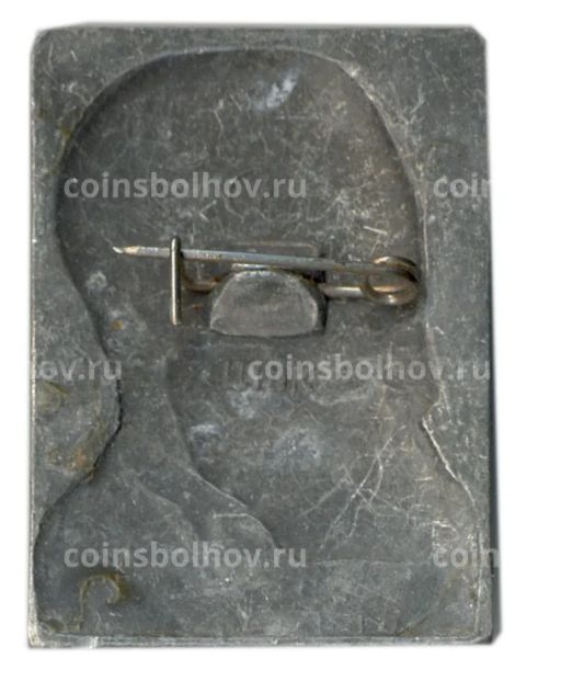 Значок С.И Танеев