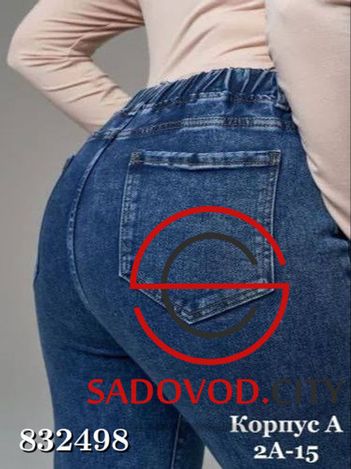 Джинсы на резинке с высокой посадкой - Bruno фото 3