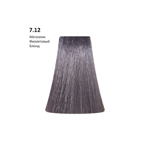 7.12 Metallic Violet блонд фиолетовый металлик, 100 мл - Picasso фото 2