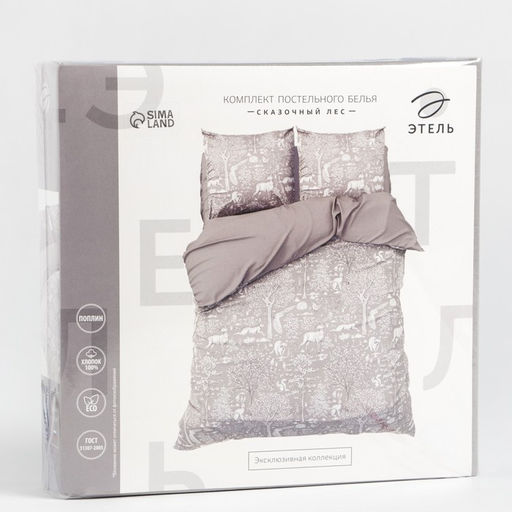 Постельное бельё евро Этель. Сказочный лес, поплин