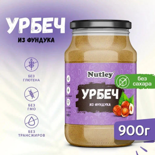 Урбеч из фундука - Nutley фото 2