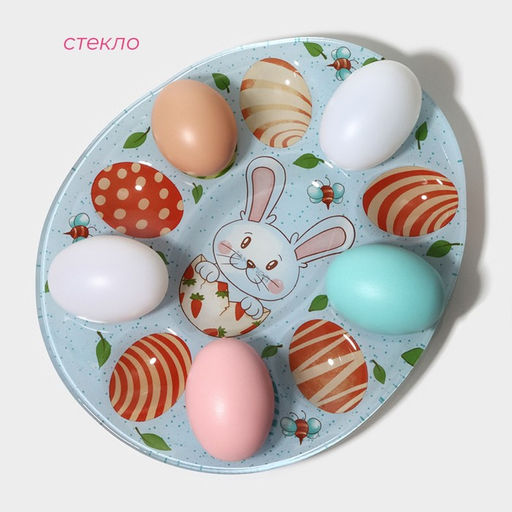 Подставка стеклянная для яиц Доляна Зайка, 2420,6 см, 10 ячеек, цвет голубой  фото 2