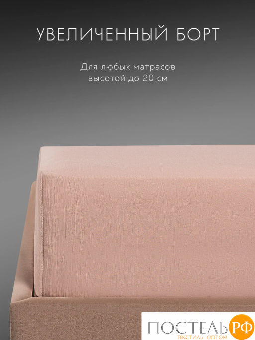 Простыня на резинке SleepiX ЮКО 40%бамбук роз - Sleep ix фото 6