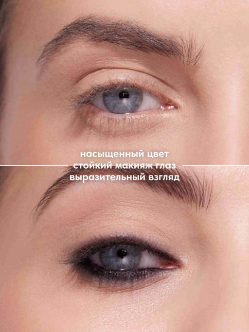 Stellary Автоматический карандаш для глаз eyeliner kajal тон 01 черный  фото 2