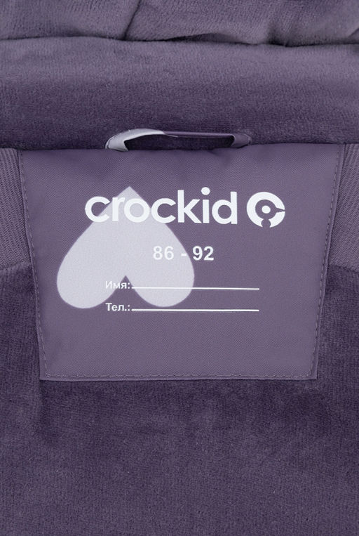 ВК 60113/н/3 УЗГ, комбинезон - Crockid фото 2