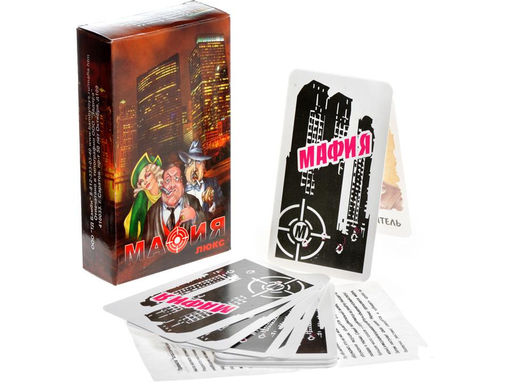 Игра карточная "Мафия" 20 игральных карт (большая коробка) арт.8057 /64
