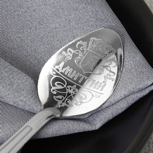 Цена за 3 шт. Ложка чайная именная Дмитрий, 3?14 см