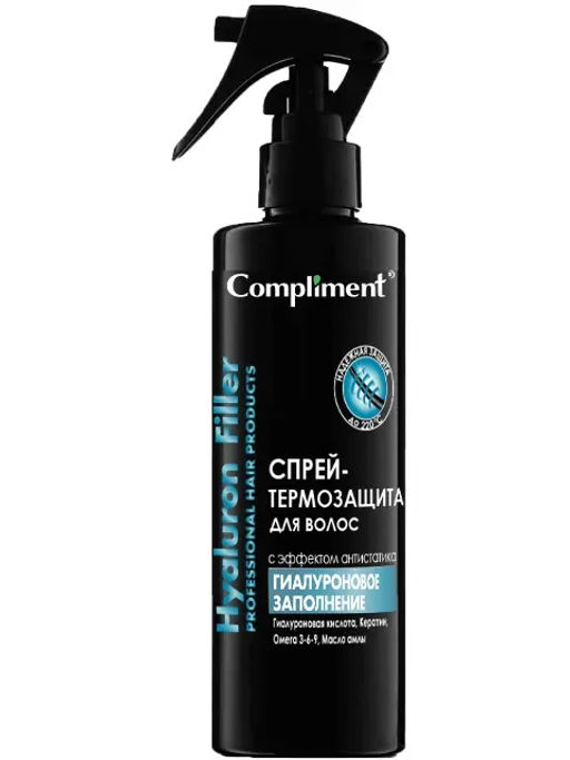 "Compliment" Спрей-термозащита Hyaluron Filler эффект антистатика Гиалур.заполнение 200мл.12 /917148