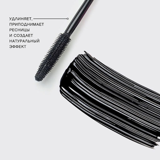 Vivienne Sabo Тушь для ресниц c эффектом разделения и удлинения TOUTOU Lashes тон 01