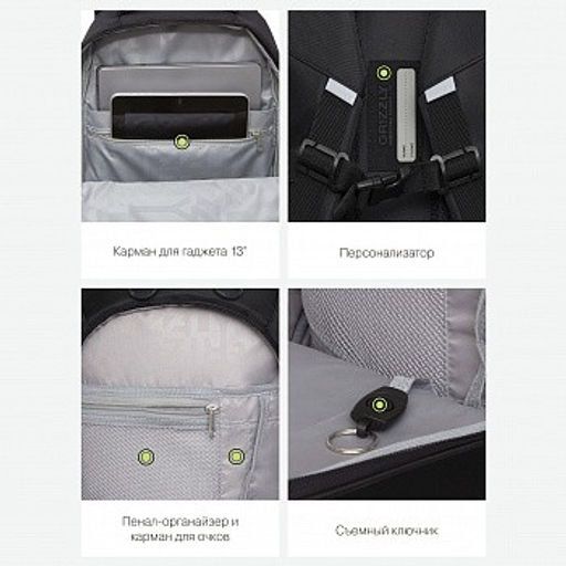 RU-335-1 Рюкзак