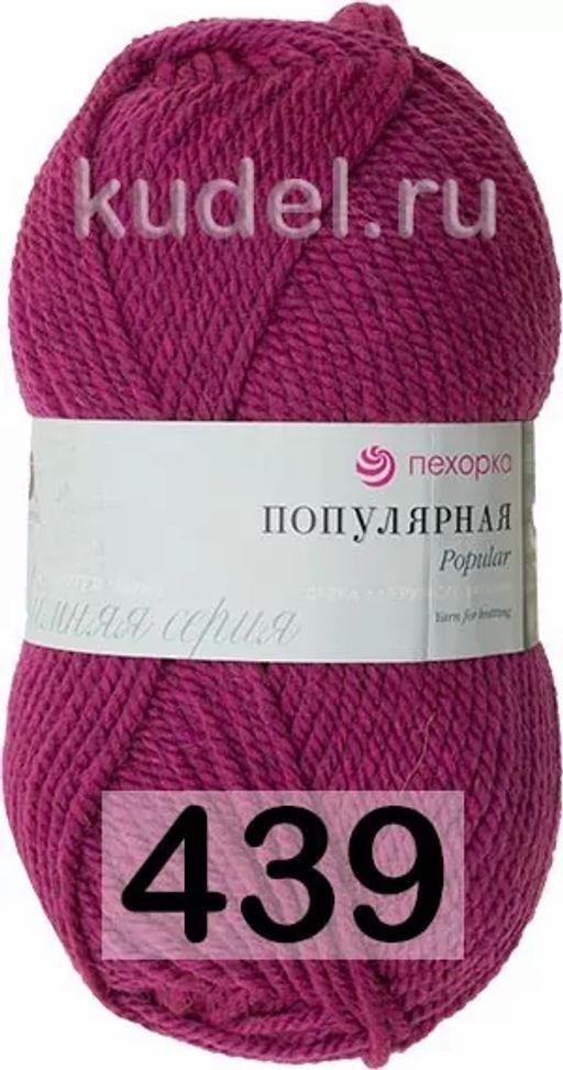 ПОПУЛЯРНАЯ - Пехорка фото 21