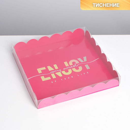 Цена за 5 шт. Коробка для печенья, кондитерская упаковка с PVC крышкой, голография, Enjoy, 21 х 21 х 3 см