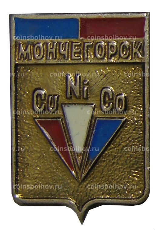 Значок Мончегорск