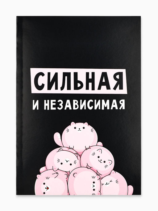 Ежедневник в мягкой обложке А5, 80 л Сильная и независима - Artfox фото 7