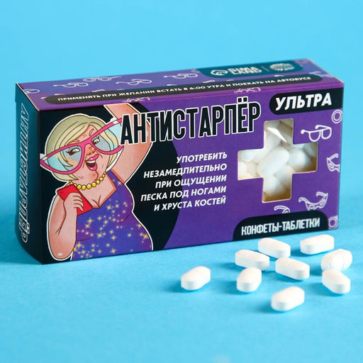 Драже Конфеты-таблетки Антистарпёр, 100 г.
