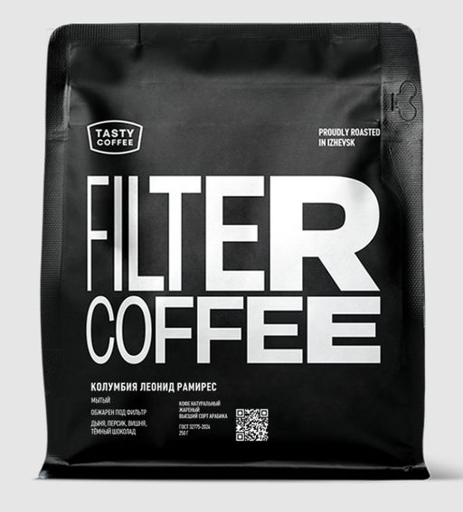 Кофе Колумбия Леонид Рамирес - Tasty coffee фото 7
