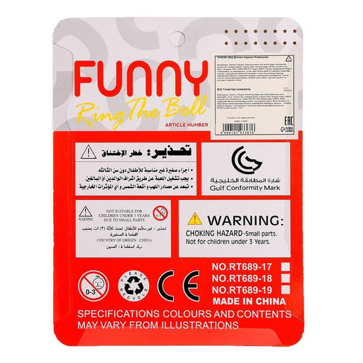 Погремушка с прорезывателем для зубов «Питомцы»