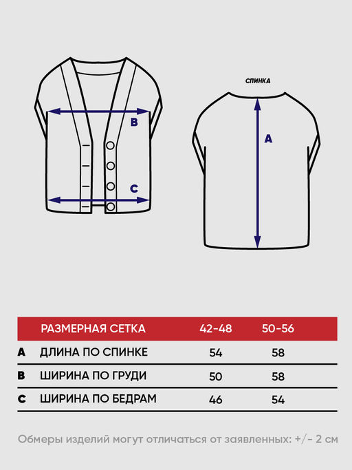 Жилет женский 5221-1740. 1267/798 туманная роса/белый