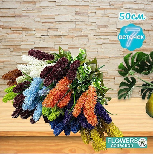 Цветной пырей, букет бордовый, 7 веточек 50см, пластик/ткань - Buro фото 4