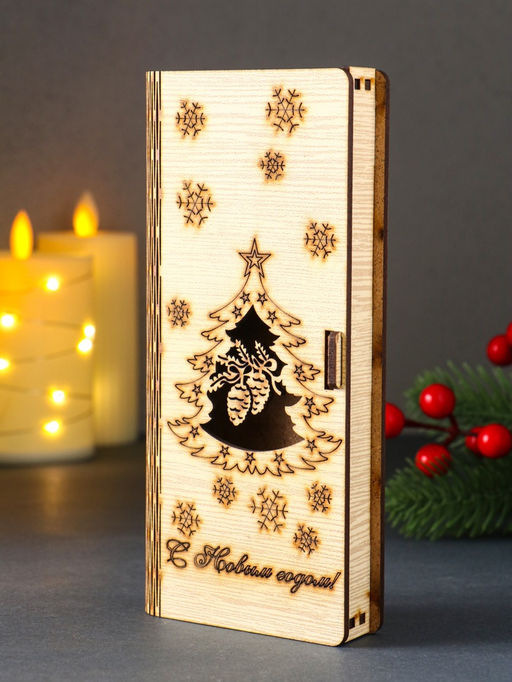 Цена за 2 шт. Купюрница подарочная Новый год с шишками, конверт для денег, 18?2.4?8 см