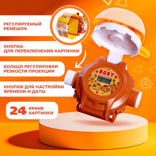 Часы-проектор Жирафик, свет - Zabiaka фото 2