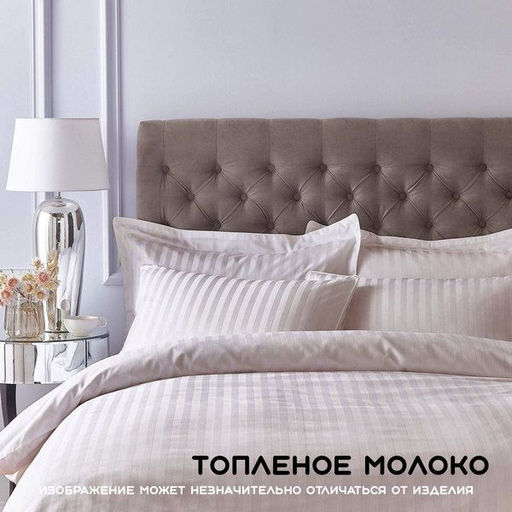 КПБ Страйп - сатин Графитовый 2,0-спальный - Хлопковый мир фото 3