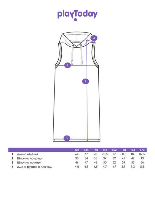 PlayToday / Платье  фото 6