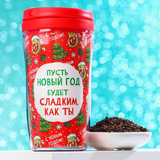 Чай чёрный Новый год будет сладким в термостакане 250 мл., вкус: яблочный штрудель, 20 г.