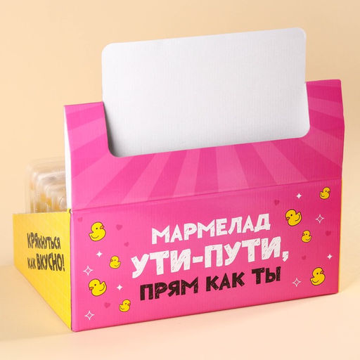Мармелад на палочке Ути-пути в форме уточек, 22 г. - Simaland фото 5