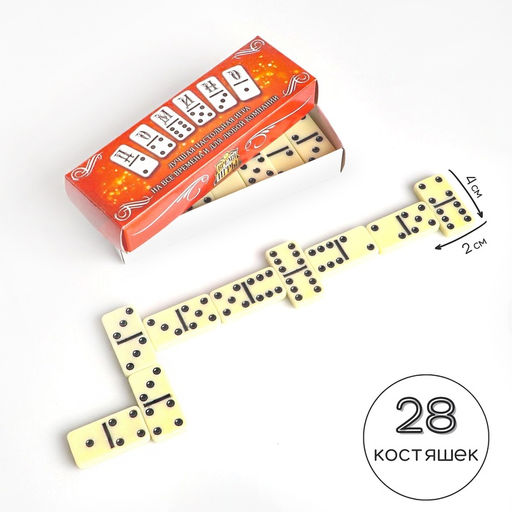 Домино классическое «Время игры», 28 шт.