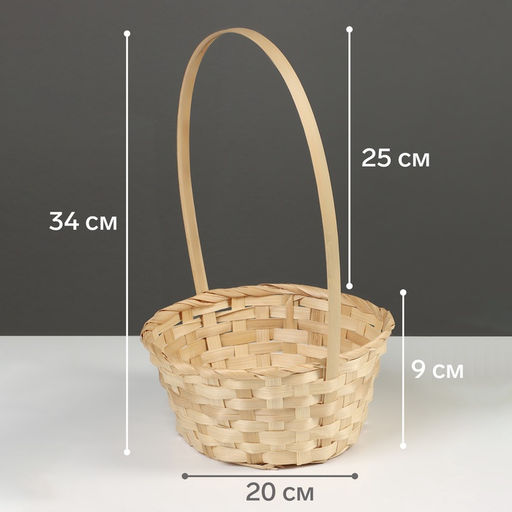 Корзина плетёная, 20×20×9 см, ручка h=25 см, бамбук, цвет натуральный, Greengo