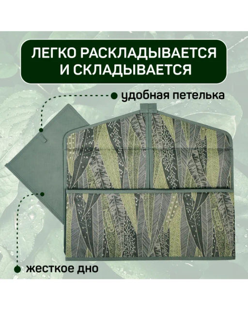 Короб стеллажный 2-х секционный, 50*30*20 см, GREEN, шт - Valiant фото 10