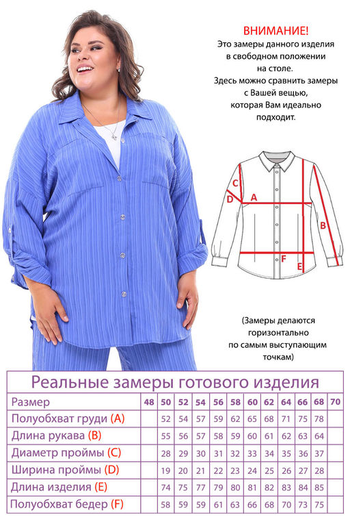 Костюм-3755 - Lady maria фото 6