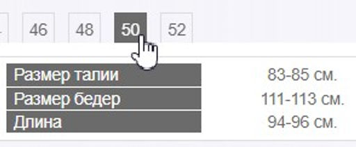 широкие кюлоты прямого силуэта. - Трика фото 13