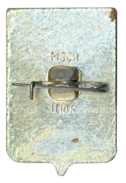 Значок Чебоксары