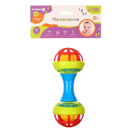 Погремушка Гантелька яркая, с эластичными элементами - Крошка я фото 7