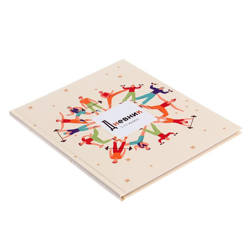 Дневник универсальный для 1-11 классов, JUST SPORT, твердая обложка 7БЦ, матовая ламинация, 40 листов - Calligrata фото 2